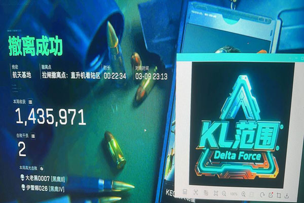 三角洲丢雷辅助线透视自瞄效果